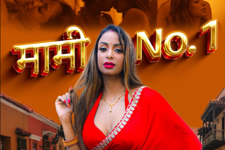 Mami No.1 Web Series Cast
