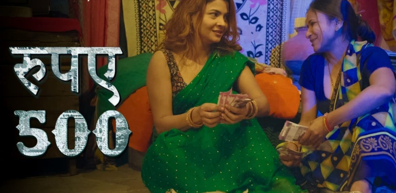Rupay 500 Web Series Cast
